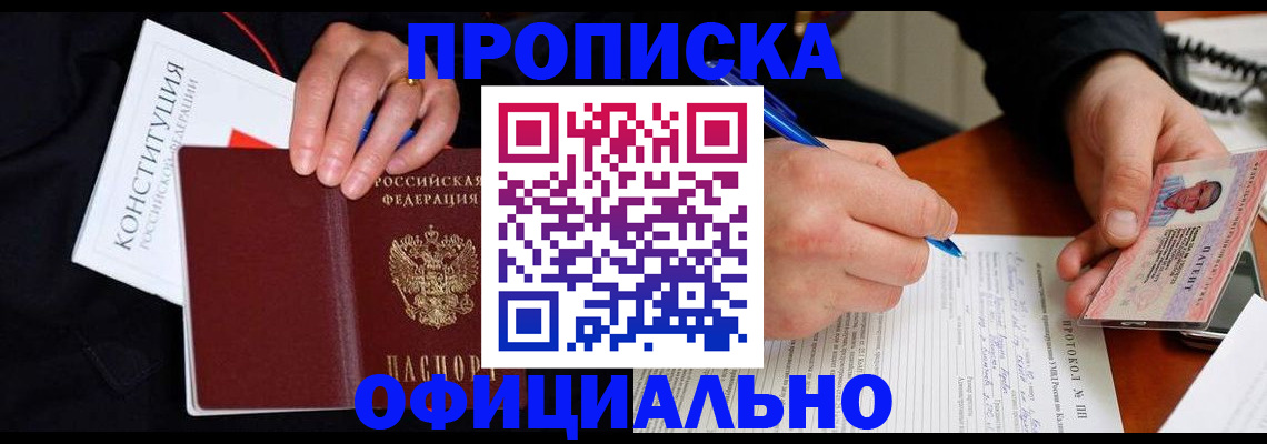 регистрация для школы в Учалы