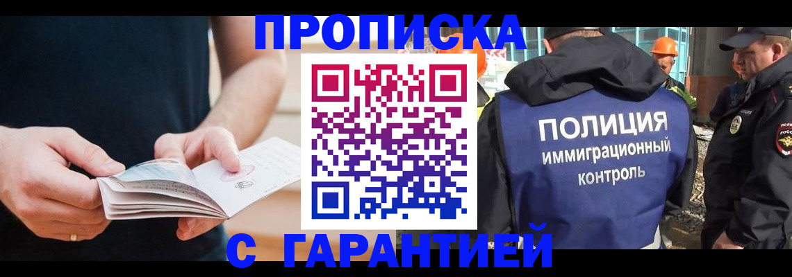 регистрация в Учалы